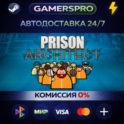 Prison Architect・ВЫБОР РЕГИОНА・STEAM GIFT АВТО・