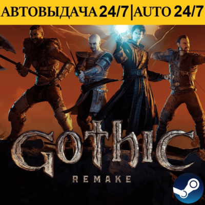 Gothic 1 Remake | Steam | АВТОВЫДАЧА 24/7