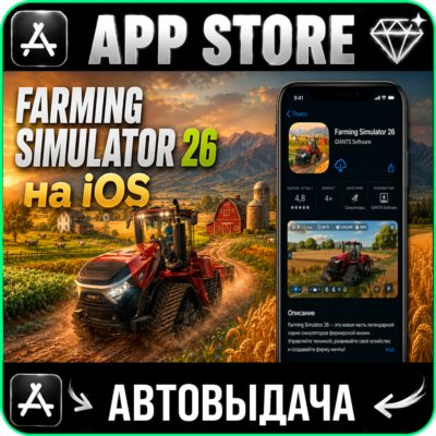 Farming Simulator 26 Mobile iPhone ios AppStore iPad