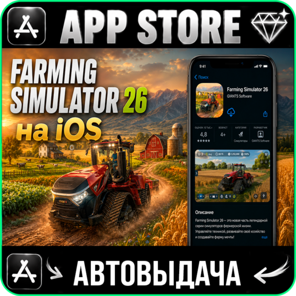 Farming Simulator 26 Mobile iPhone ios AppStore iPad