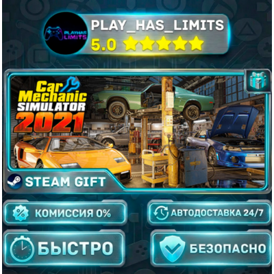 🎁Car Mechanic Simulator 2021 — Standard *RU/BY/UA/СНГ Steam Auto