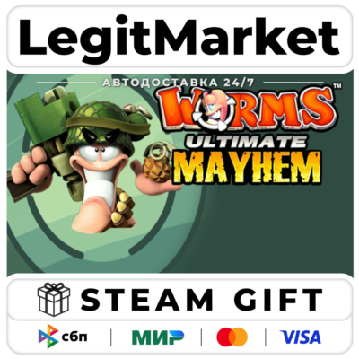 Worms Ultimate Mayhem / Steam АВТО / РУ + МИР