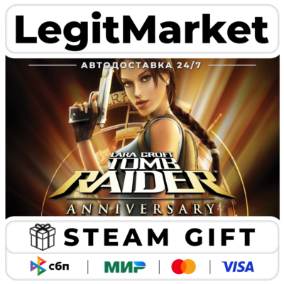 Tomb Raider: Anniversary / Steam АВТО / РУ + МИР