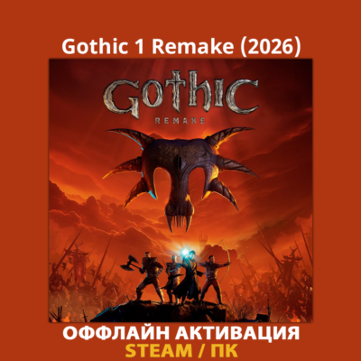 Gothic 1 Remake (2026)