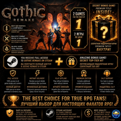 GOTHIC 1 REMAKE [STEAM] | ВСЕ DLC + БОНУСЫ | МГНОВЕННАЯ ДОСТАВКА | NO QUEUE | ПОДАРОК