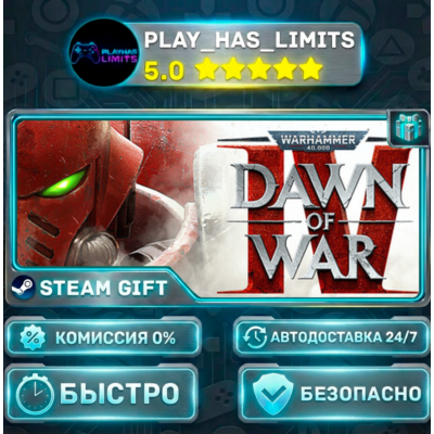🎁Warhammer 40,000: Dawn of War IV — Standard *RU/BY/UA/СНГ Steam Auto
