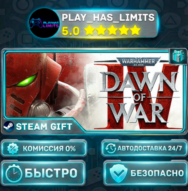 🎁Warhammer 40,000: Dawn of War IV — Standard *RU/BY/UA/СНГ Steam Auto