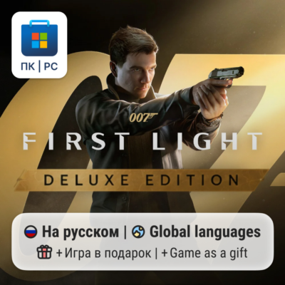 007 First Light Deluxe Edition / ПК (Windows) Microsoft Store