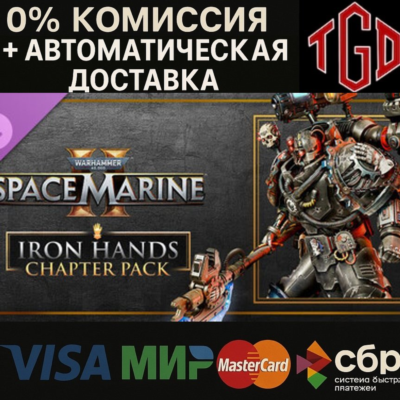 Warhammer 40,000: Space Marine 2-Iron Hands Chapter Pack