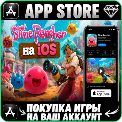 Slime Rancher НАВСЕГДА НА ВАШ АККАУНТ iPhone ios AppStore iPad iCloud iTunes Apple