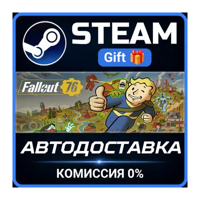 Fallout 76 - Deathclaw Pet Deluxe Edition Steam Gift СТИМ ГИФТ ПК АВТОДОСТАВКА