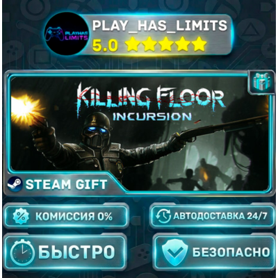 🎁Killing Floor: Incursion Standard *RU/BY/UA/СНГ Steam Auto