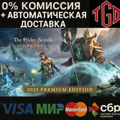 The Elder Scrolls Online-Deluxe Edition