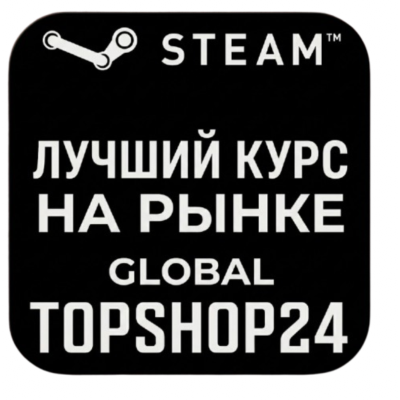 STEAM Globa  | 100$