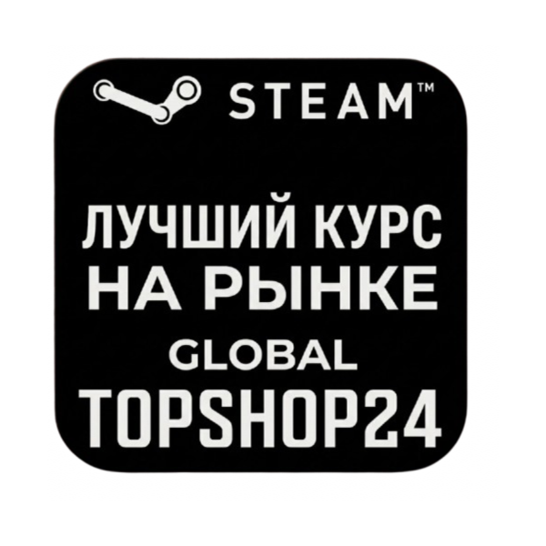 STEAM Globa | 100$