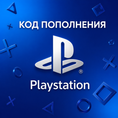 🎮 Карта PlayStation (PSN) пополнение 50-1100 PLN (Злотые) ПОЛЬША 🌍 | АВТОВЫДАЧА ⚡