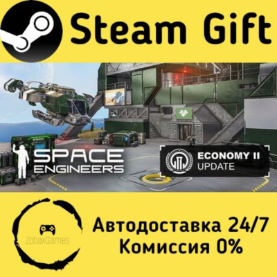 🚀 Space Engineers 🤖 Steam Gift Россия ⚡ мгновенно