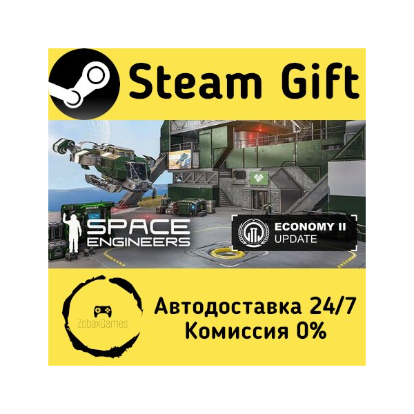 Space Engineers Steam Gift Россия мгновенно
