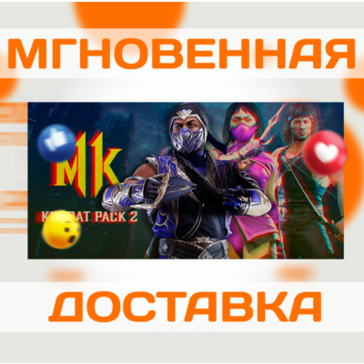 MORTAL KOMBAT 11 - KOMBAT PACK 2 \ STEAM \ КЛЮЧ