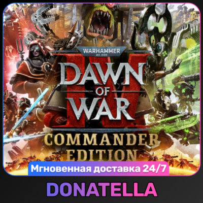 Warhammer 40,000: Dawn of War IV - Commander Edition | РФ + СНГ | Steam Ключ