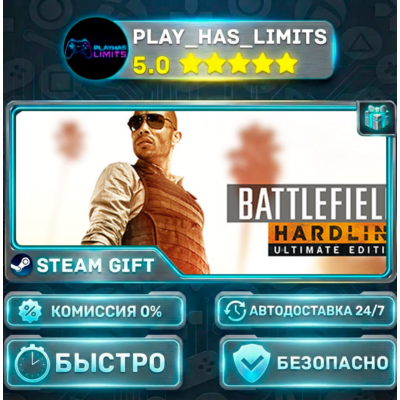 🎁 Battlefield Hardline — Ultimate *RU/BY/UA/СНГ Steam Auto