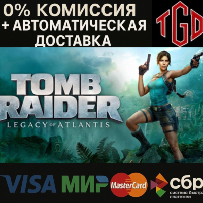 Tomb Raider-Legacy of Atlantis
