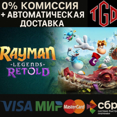 Rayman Legends-Retold-Deluxe Edition