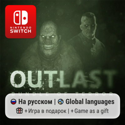 Outlast: Bundle of Terror | Nintendo Switch 1/2
