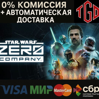 STAR WARS-Zero Company- Deluxe Edition