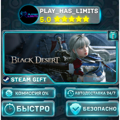 🎁Black Desert — Standard *RU/BY/UA/СНГ Steam Auto