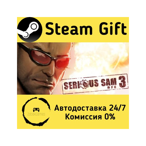 Serious Sam 3: BFE Steam Gift Россия мгновенно