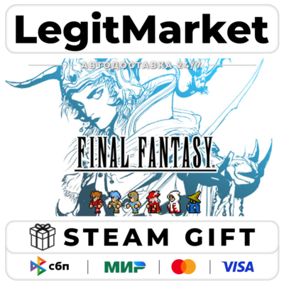 FINAL FANTASY / Steam АВТО / РУ + МИР