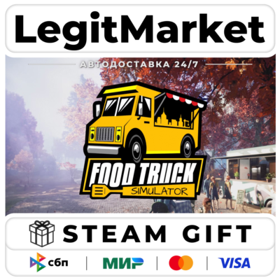 Food Truck Simulator / Steam АВТО / РУ + МИР