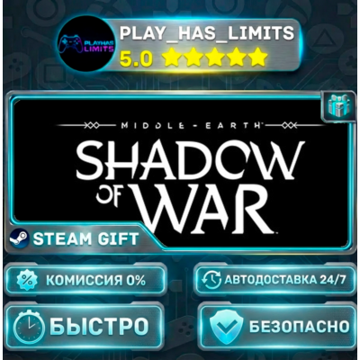 🎁Middle-earth: Shadow of War — Standard *RU/BY/UA/СНГ Steam Auto