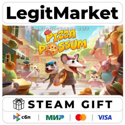 Pizza Possum / Steam АВТО / РУ + МИР