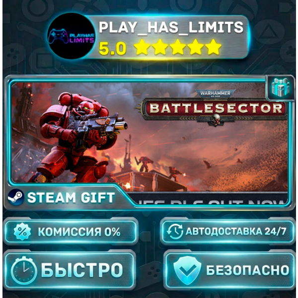 Warhammer 40,000: Battlesector — Standard *RU/BY/UA/СНГ Steam Auto