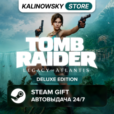 🚀TOMB RAIDER: LEGACY OF ATLANTIS · DELUXE · ВЕСЬ МИР