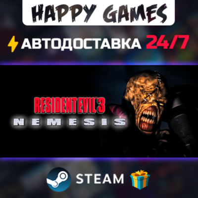 Resident Evil 3 Nemesis (1999) STEAM АВТОДОСТАВКА