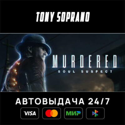 MURDERED: SOUL SUSPECT™ STEAM GIFT