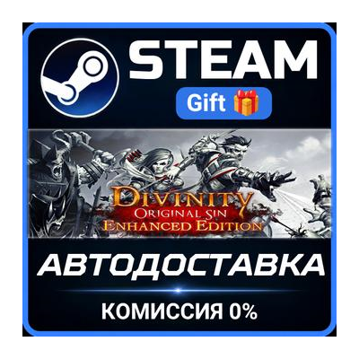 Divinity: Original Sin 2 - Eternal Edition Steam Gift СТИМ ГИФТ ПК АВТОДОСТАВКА