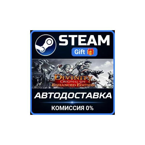 Divinity: Original Sin 2 — Eternal Edition Steam Gift СТИМ ГИФТ ПК АВТОДОСТАВКА