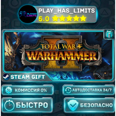 🎁Total War: WARHAMMER II — Standard *RU/BY/UA/СНГ Steam Auto