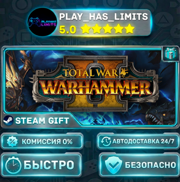 🎁Total War: WARHAMMER II — Standard *RU/BY/UA/СНГ Steam Auto