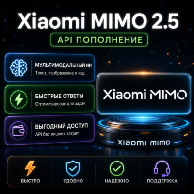 Xiaomi MiMo-V2.5-Pro API $10 | 1M контекст | Код и агенты | lizh.ai