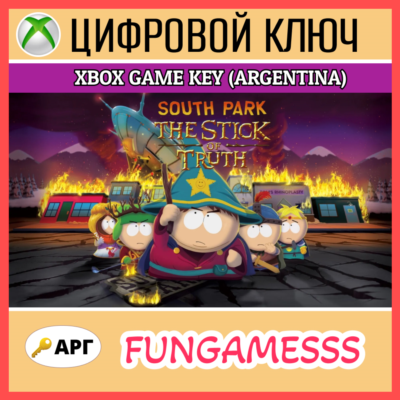 South Park: The Stick of Truth XBOX ONE КЛЮЧ 🔑АРГЕНТИНА