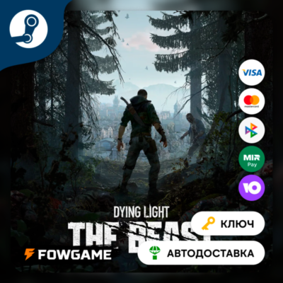 🔵 Dying Light: The Beast (Весь мир кроме Китай) 🔑КЛЮЧ STEAM