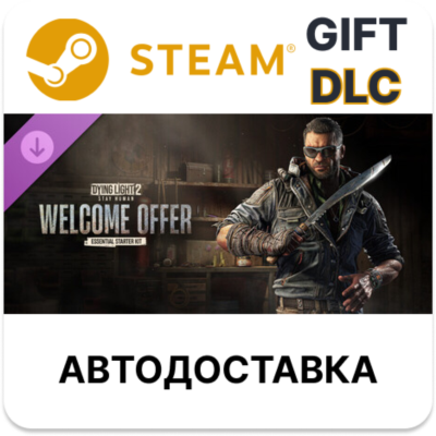 Dying Light 2 Stay Human - Welcome Offer: Essential Starter Kit STEAM DLC RU KZ UA BY