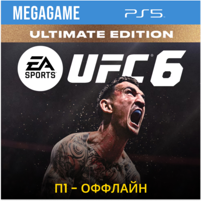UFC 6 Ultimate Edition (PS5/ENG) П1- Оффлайн