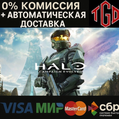 Halo-Campaign Evolved