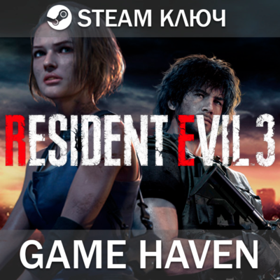 RESIDENT EVIL 3 🔑 Steam ключ РФ+СНГ